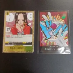 ワンピース カードゲーム わらわ　こわい…♡　ドンカード　バギー