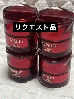 チー様 リクエスト 4点 まとめ商品のサムネイル