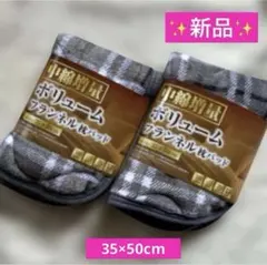 枕パッド 枕カバー あったかパッド まとめ売り ✨️新品✨️