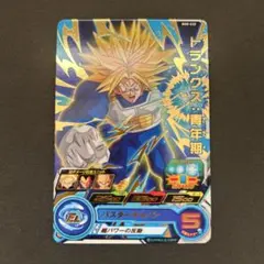 2025年最新】ドラゴンボール ヒーローズ ブロリー 4 値段の人気