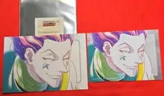 ハンターハンター アニアート 第2弾 ポストカード ブロマイド ヒソカ