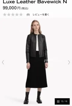 theory セオリー　レザーライダースジャケットS【定価99,000円】