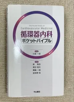 Item thumbnail for item 8bc3ce77-64d7-4674-929f-2d370c453268