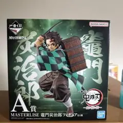 BANDAI NAMCO MASTERLISE 炭治郎フィギュア A賞