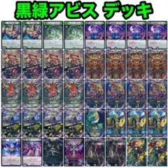 バトスピ/創世の鼓動/RBS01/紫/暗紫/血醒/3コン - メルカリ