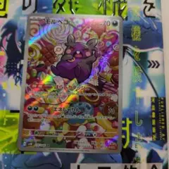 デジモンカード ユキダルモン エンブレムレア パラレル 希少 - メルカリ
