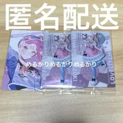 プロセカ 暁山瑞希 エピカ クリフェス たまごっち グミカード