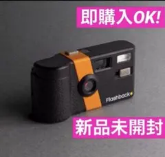【新品未開封】Flashback One35 V2 オレンジ/ブラック デジカメのサムネイル