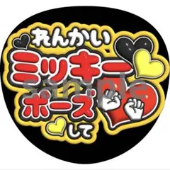 user_79a79c4e様 リクエスト 2点 まとめ商品