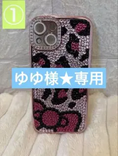 ゆゆ様★iPhone13