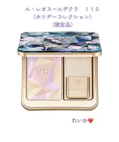2026年最新】レオスールデクラ 11の人気アイテム - メルカリ