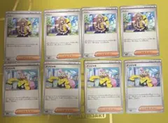 まりんこ様 リクエスト 2点 まとめ商品