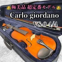 2026年最新】バイオリン本体の人気アイテム - メルカリ