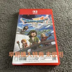 Switch2 ドラゴンクエスト7 Reimagined キーカード版