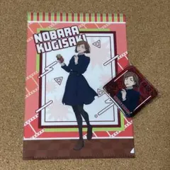 呪術廻戦　劇場版　渋谷事変×死滅回遊　ミニクリアファイル　缶バッジ　釘崎野薔薇