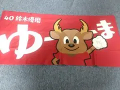 お菓子風缶バッジ 鈴木優磨 鹿島アントラーズ - メルカリ