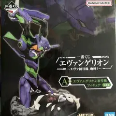 一番くじ 〜エヴァ初号機、咆哮！〜 A賞　エヴァンゲリオン初号機フィギュア