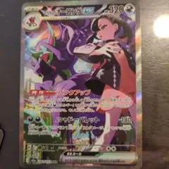 Item thumbnail for item d24fe61f-4332-4c68-b3e5-07ba17cd15d6