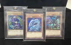 遊戯王 青眼の白龍 シークレット 3枚セット QCCP - メルカリ