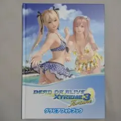 デッドオアアライブ エクストリーム 3 グラビアフォトブック