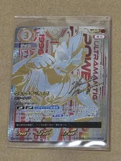 シ*ウ様 ウルトラマンガイア UR - メルカリ