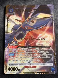 ユニアリ マクロス Vol.2 R☆ YF-29 デュランダルバルキリー - メルカリ