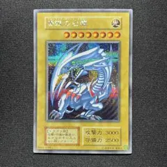 2026年最新】遊戯王 青眼の白龍 シークレット 3枚セット 海馬セットの