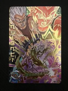 2026年最新】ドラゴンボールヒーローズ旧弾の人気アイテム - メルカリ