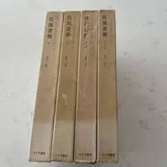 Jean Paul様 リクエスト 2点 まとめ商品