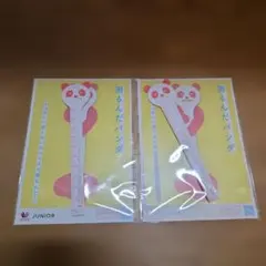 Item thumbnail for item 9598e2b1-270f-4d71-b627-384d172f2422