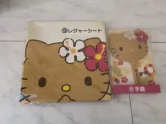 ハローキティ レジャーシートと手鏡のサムネイル