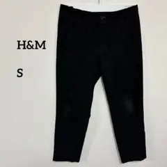 H&M ブラック イージーパンツ Sサイズゆったりオーバーサイズc034