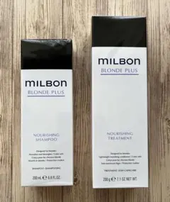 MILBON MOISTURE シャンプー トリートメント セット モイスチャー