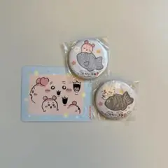 《おまとめ購入で値引きします/匿名配送》