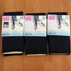 【新品】クール　レギンス10分丈 3足組 M-L