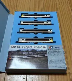 MICRO ACE A-6467 キハ48 リゾートしらかみくまげら 4両セットのサムネイル