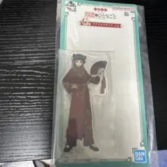 薬屋のひとりごと 一番くじ