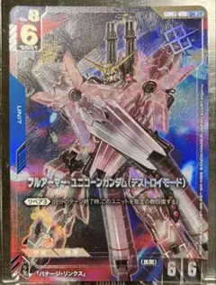 フルアーマーユニコーンガンダム パラレル 優勝者パック プロモ - メルカリ