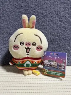 エニマイくじ ちいかわ うさぎ キーホルダー ぬいぐるみ マスコット D賞