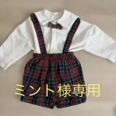 セレモニー　フォーマル　赤チェック　サイズ90 cottoli