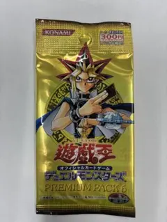 2026年最新】遊戯王 プレミアムパック12の人気アイテム - メルカリ