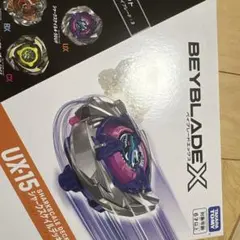 ベイブレードx シャークスケイル&ワイバーンホバー※使用済みベイ ベイブレードx シャークスケイル&ワイバーンホバー※使用済みベイ