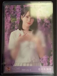 櫻坂46 稲熊ひな 5th Anniversaryドレス 直筆サイン入り生写真 - メルカリ
