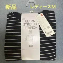 新品 ネイビー　M【ウルトラストレッチセット】上下セット　ユニクロ