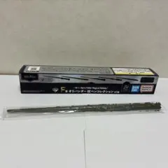 ハリーポッター　一番くじ　杖ペン　ハーマイオニーのサムネイル