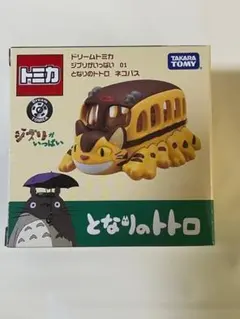 トミカ となりのトトロ ネコバス ミニカー ジブリ 新品未使用品 匿名配送のサムネイル