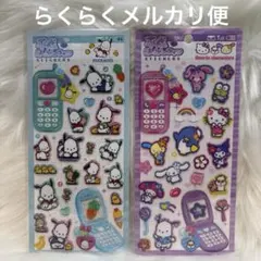 サンリオ　平成はっぴーフォン　２点まとめ売り