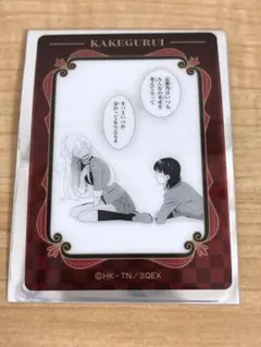 賭ケグルイ クリアカードコレクション 蛇喰夢子 - メルカリ