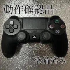 PS4コントローラー純正ブラック