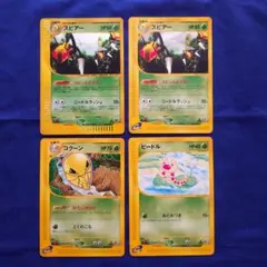 ソニア様 リクエスト 2点 まとめ商品